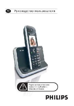 Инструкция Philips SE-730  ― Manual-Shop.ru