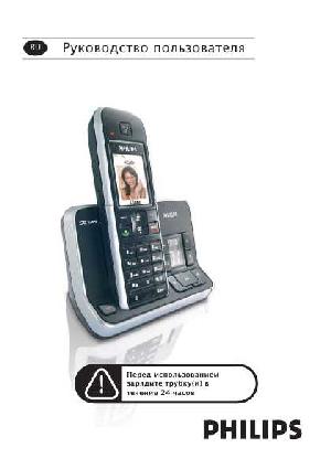 Инструкция Philips SE-735  ― Manual-Shop.ru