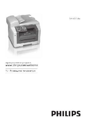 Инструкция Philips SFF-6170DW  ― Manual-Shop.ru