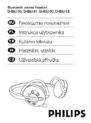 User manual Philips SHB-6102  ― Manual-Shop.ru