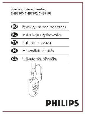 User manual Philips SHB-7102  ― Manual-Shop.ru