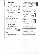 Инструкция Philips SRP-2008 