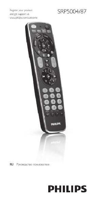 Инструкция Philips SRP-5004  ― Manual-Shop.ru