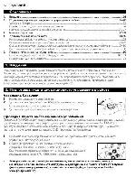 User manual Philips SRU-1020 