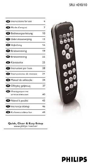 Инструкция Philips SRU-4010  ― Manual-Shop.ru