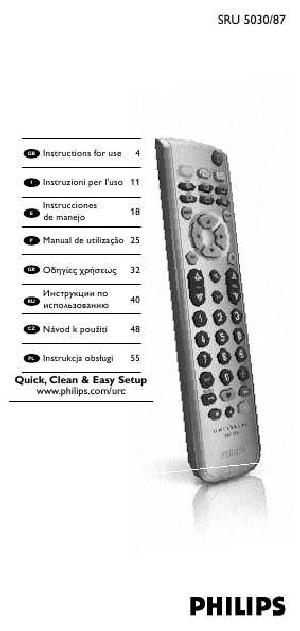 Инструкция Philips SRU-5030  ― Manual-Shop.ru