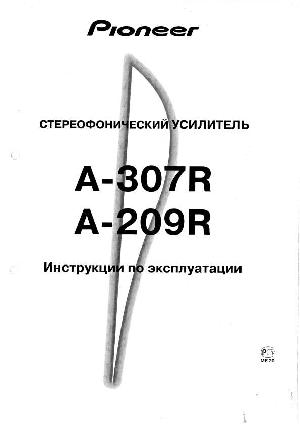 User manual Pioneer A-209R  ― Manual-Shop.ru