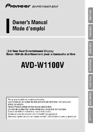 Инструкция Pioneer AVD-W1100V  ― Manual-Shop.ru