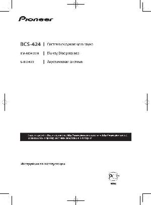 User manual Pioneer BCS-424  ― Manual-Shop.ru
