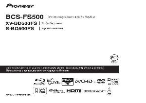 User manual Pioneer BCS-FS500  ― Manual-Shop.ru