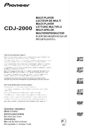 User manual Pioneer CDJ-2000  ― Manual-Shop.ru