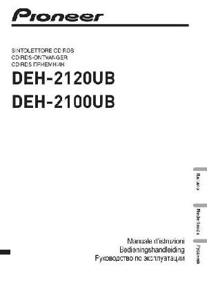 Инструкция Pioneer DEH-2100UB  ― Manual-Shop.ru