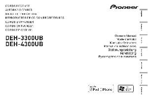 User manual Pioneer DEH-4300UB  ― Manual-Shop.ru
