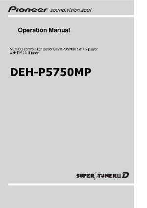 User manual Pioneer DEH-P5750MP  ― Manual-Shop.ru