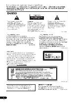 User manual Pioneer DVR-LX70D 