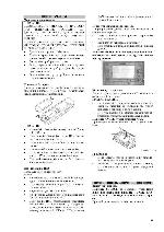 User manual Pioneer FH-P6100 