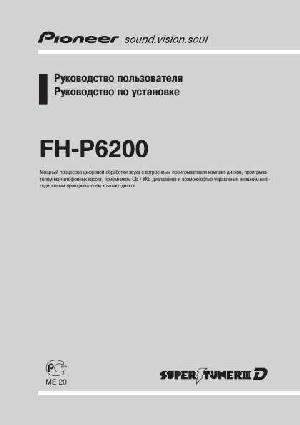 User manual Pioneer FH-P6200  ― Manual-Shop.ru