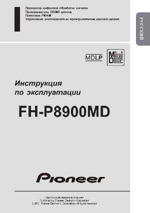 User manual Pioneer FH-P8900MD  ― Manual-Shop.ru
