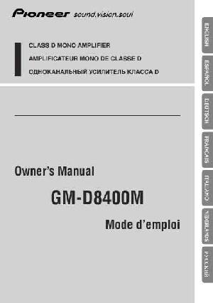 Инструкция Pioneer GM-D8400M  ― Manual-Shop.ru