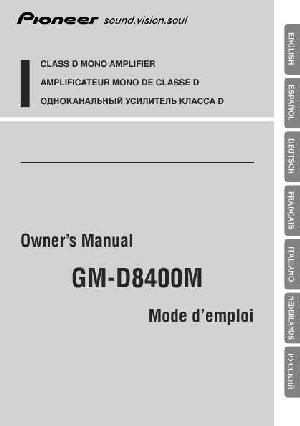 Инструкция Pioneer GM-D8400M  ― Manual-Shop.ru