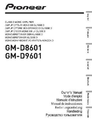Инструкция Pioneer GM-D9601  ― Manual-Shop.ru