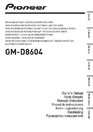 User manual Pioneer GM-D8604  ― Manual-Shop.ru