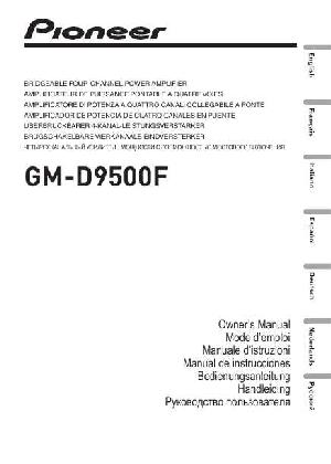 Инструкция Pioneer GM-D9500F  ― Manual-Shop.ru