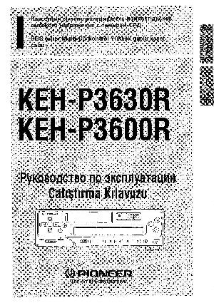 Инструкция Pioneer KEH-P3600R  ― Manual-Shop.ru