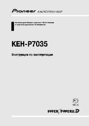 Инструкция Pioneer KEH-P7035  ― Manual-Shop.ru
