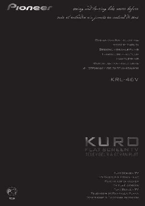 Инструкция Pioneer KRL-46V  ― Manual-Shop.ru