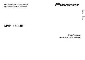 User manual Pioneer MVH-150UB  ― Manual-Shop.ru