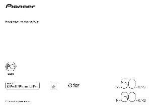 Инструкция Pioneer N-30  ― Manual-Shop.ru