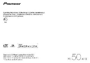 User manual Pioneer PD-50  ― Manual-Shop.ru