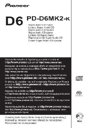 Инструкция Pioneer PD-D6MK2-K  ― Manual-Shop.ru