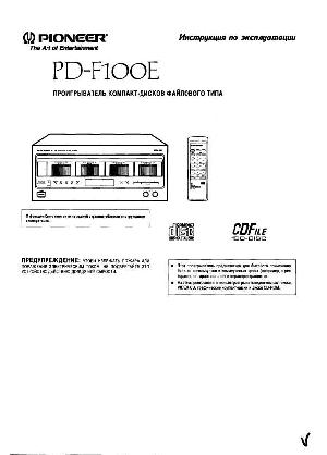 User manual Pioneer PD-F100E  ― Manual-Shop.ru