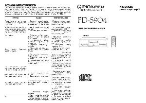Инструкция Pioneer PD-S904  ― Manual-Shop.ru