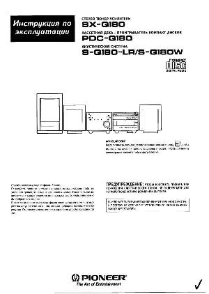 Инструкция Pioneer PDC-Q180  ― Manual-Shop.ru