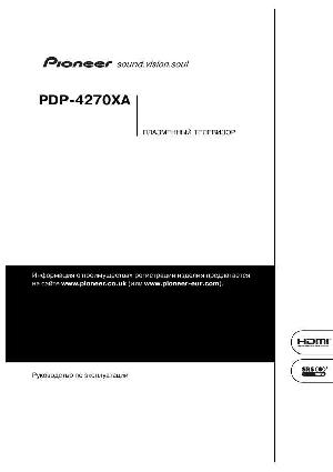 Инструкция Pioneer PDP-4270XA  ― Manual-Shop.ru