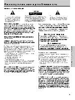 Инструкция Pioneer PDP-433MXE 