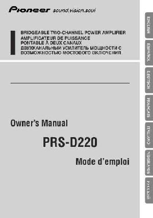 Инструкция Pioneer PRS-D220  ― Manual-Shop.ru