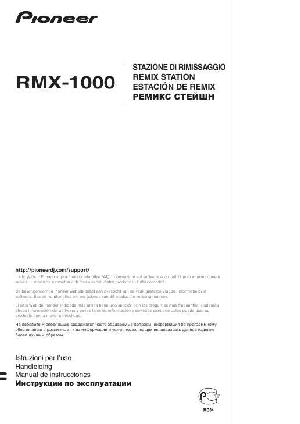 Инструкция Pioneer RMX-1000  ― Manual-Shop.ru