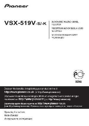 Инструкция Pioneer VSX-519V  ― Manual-Shop.ru