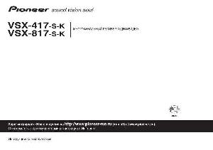 User manual Pioneer VSX-817 S/K  ― Manual-Shop.ru