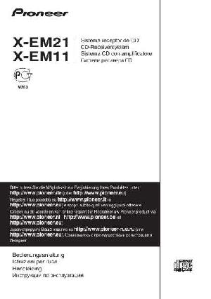 Инструкция Pioneer X-EM21  ― Manual-Shop.ru