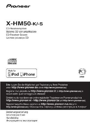 Инструкция Pioneer X-HM50  ― Manual-Shop.ru
