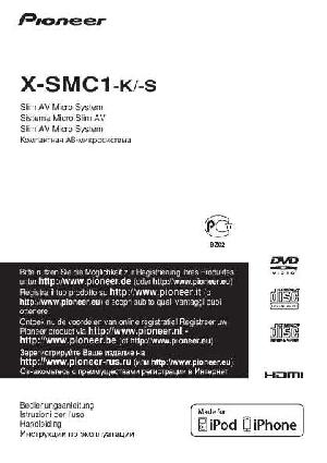 User manual Pioneer X-SMC1  ― Manual-Shop.ru