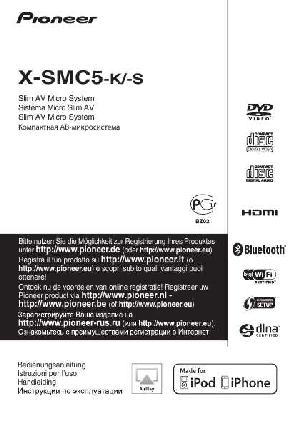 Инструкция Pioneer X-SMC5  ― Manual-Shop.ru