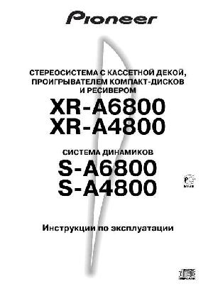 Инструкция Pioneer XR-A6800  ― Manual-Shop.ru