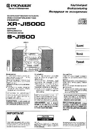 User manual Pioneer XR-J1500C  ― Manual-Shop.ru