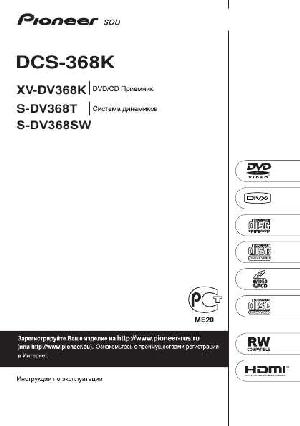 User manual Pioneer XV-DV368K  ― Manual-Shop.ru